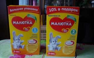 Качественный продукт питания — смесь Малютка 1: отзывы педиатров для новорожденных и правила кормления младенца