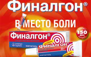 Выбираем лучшую обезболивающую мазь для поясницы
