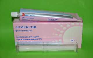 Ломексин о грибка и инструкция по его применению