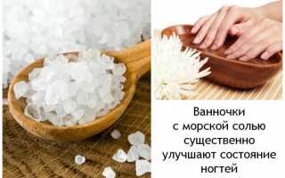 Что такое онихолизис: причины и лечение заболевания