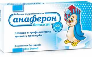 Инструкция по применению уколов и свечей Имунофан