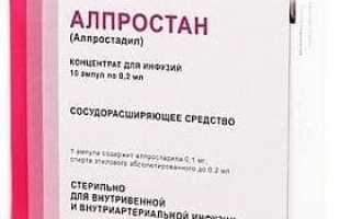 Лечение облитерирующего атеросклероза сосудов нижних конечностей – обзор вариантов