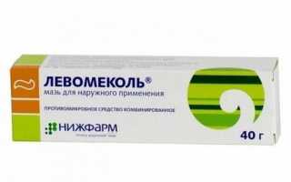 В носу пузырьки по типу герпеса. Чем помазать простуду в носу – 4 мази