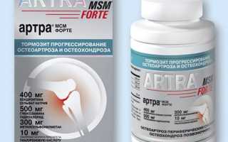 Что лучше: Артра МСМ форте или простая Артра?