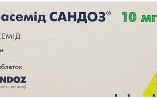 Мочегонные средства от отеков – обзор 27 лучших препаратов и 6 натуральных средств