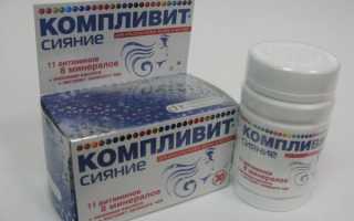 Выбираем лучшие витамины для суставов и позвоночника