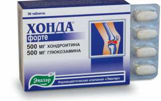 Препарат Хонда — эффективное лекарство для лечения суставов