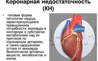 Острая коронарная недостаточность – частая причина внезапной смерти