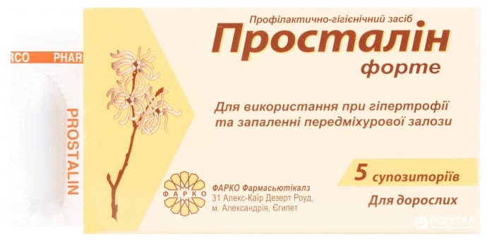 Просталин форте