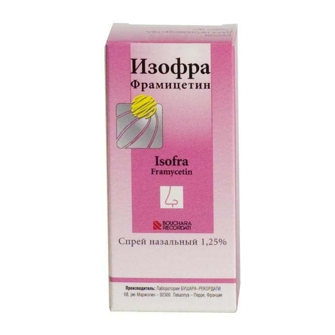 Изофра