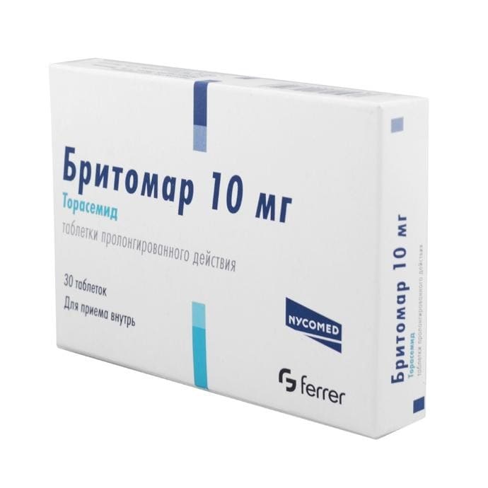 Бритомар