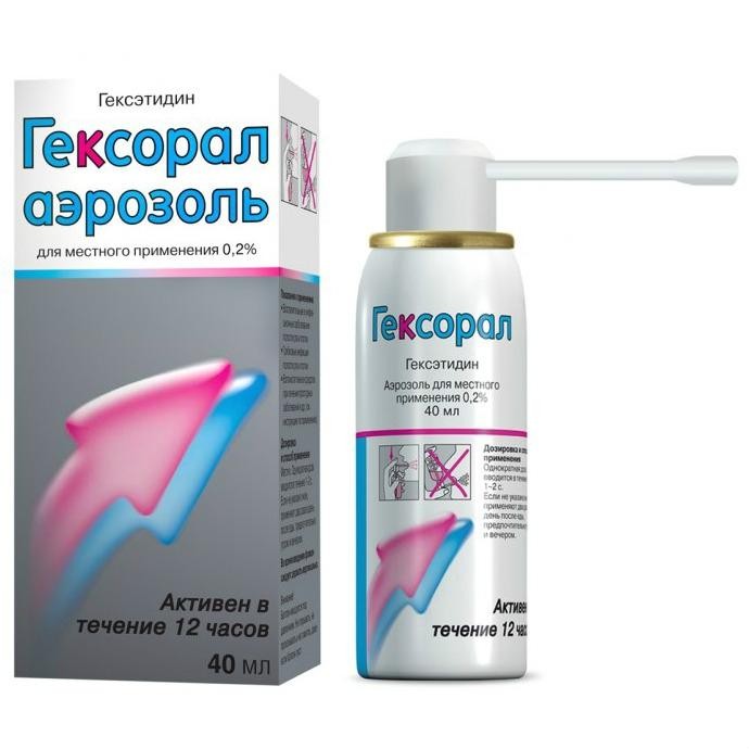 Спрей Гексорал