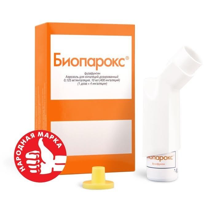 Аэрозоль Биопарокс