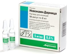 Новокаин Дарница - цена 16 рублей