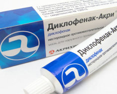Мазь Диклофенак