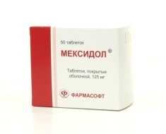 Антиоксидант Мексидол