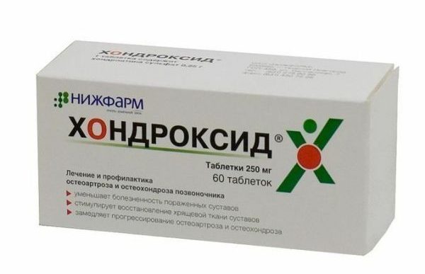 Хондрогард
