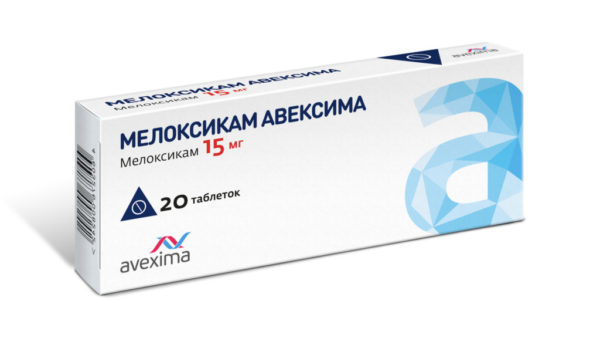 Мелоксикам или Мовалис