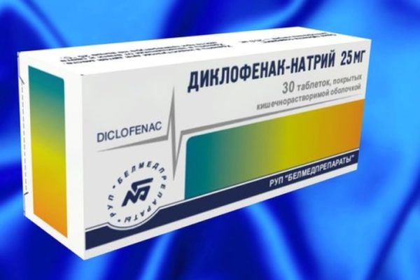 Медикаментозное лечение анкилозирующего спондилоартрита Анкилозирующий спондилоартрит