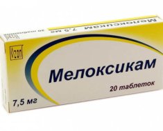 Препарат Мелоксикам