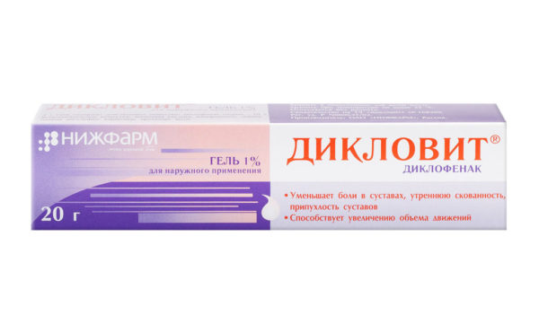 Препарат Вольтарен