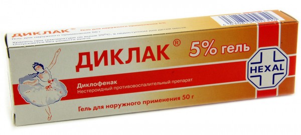 Препарат Вольтарен