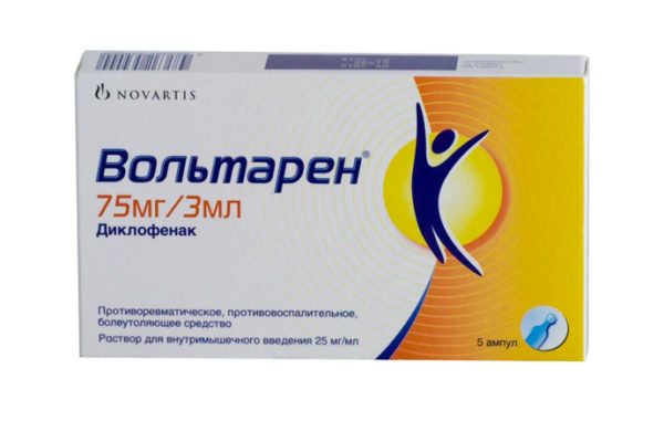 Препарат Вольтарен