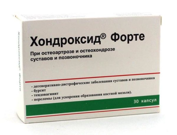 Хондроксид Форте: капсулы Хондроксид
