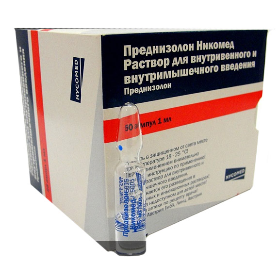 Препараты при ревматизме