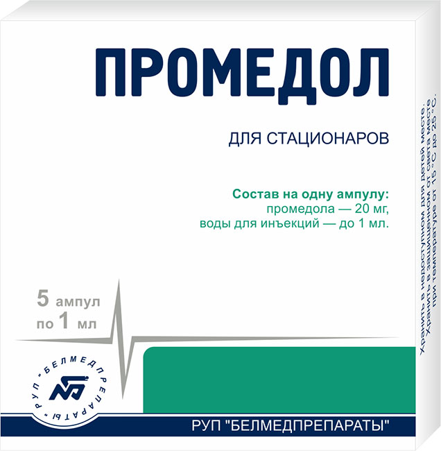 Обезболивающие таблетки при болях в суставах