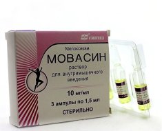 movasin-2 (1)