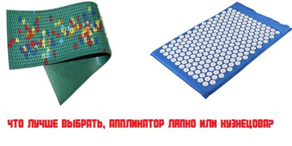Аппликатор Ляпко