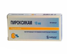 Таблетки Пироксикам 10г
