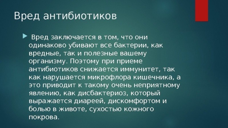 Антибиотики при артрите