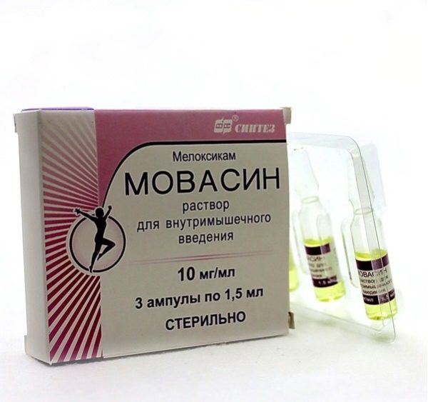 Мелоксикам или Мовалис