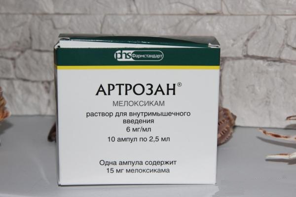 Артрозан