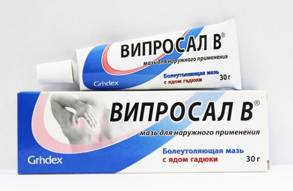 Мазь для поясницы