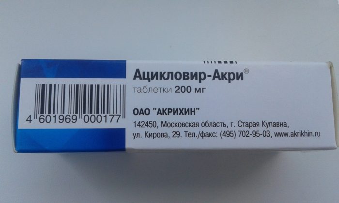 Ацикловир таблетки: инструкция по применению для детей при ветрянке и мазь